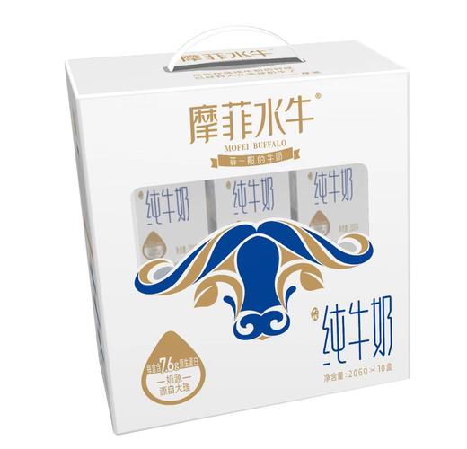 【超值秒杀】-美丽市场-买一送一来思尔摩菲水牛纯牛奶 商品图1