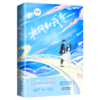 北风知我意 商品缩略图0