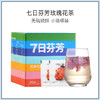 七日芬芳玫瑰花冠茶7g 商品缩略图0