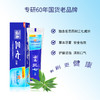 云南三七下火好牙膏180g+30g 商品缩略图0