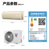 海尔（Haier）空调KFR-35GW/81@U1-Kd京喜 商品缩略图12