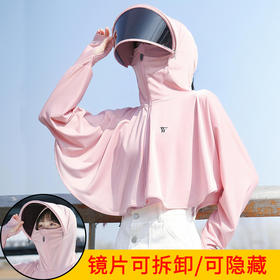 BMT-YYtkm衣女款夏季新款薄款冰丝透气电动车短款宽松连帽户外