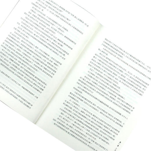 剑来(16月色入高楼) 商品图4