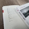 (仓发) 政治哲学关键词/江苏人民出版社/张凤阳，等/9787214264701 商品缩略图3