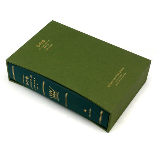 草叶集(精) 商品图1