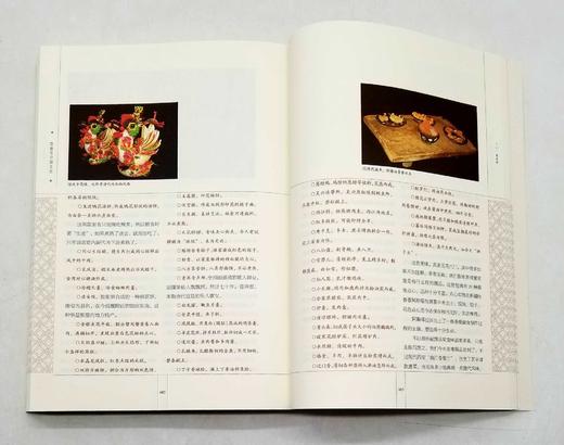 《饮食与中国文化》，平装，大16开，王仁湘著，青岛出版社2012年版，527页，定价128，售价45元，非偏远地区包邮。品相95成。

“吃”是中国世俗文化的一个根本特征。作者以考古学家的面目介入到饮 商品图14