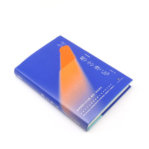 想念地坛(插图典藏版)(精) 商品图1