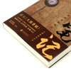 深渊笔记(绝地勘探) 商品缩略图2