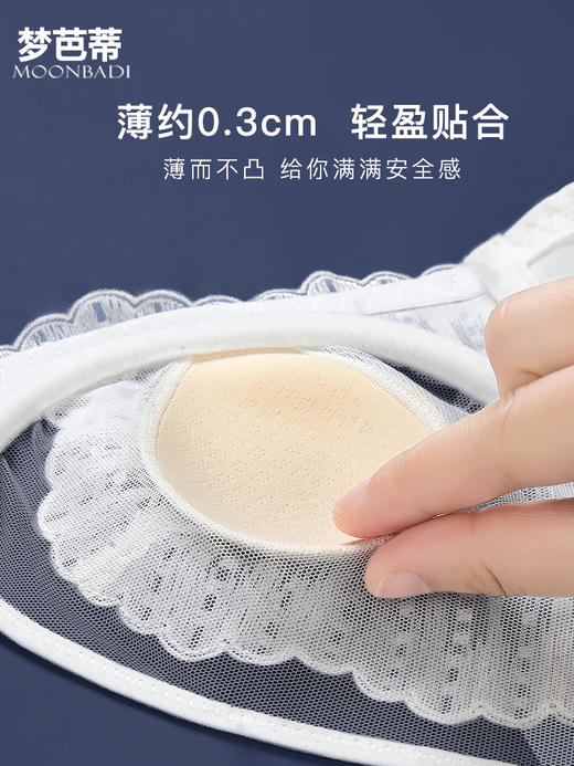 梦芭蒂乳胶刺绣内衣夏季薄款兔耳杯软钢圈文胸大胸显小胸罩小海贝 商品图3