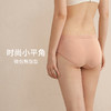 HSIA遐冰丝凉感内裤女轻薄速干高弹包臀纯棉裆底中腰平角裤2条装 商品缩略图3