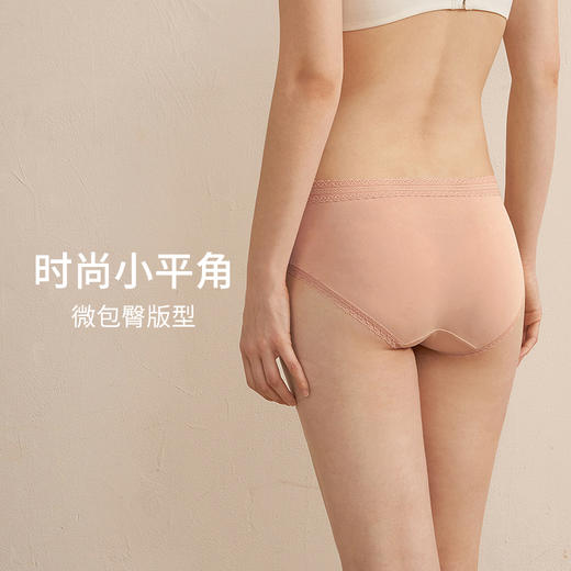 HSIA遐冰丝凉感内裤女轻薄速干高弹包臀纯棉裆底中腰平角裤2条装 商品图3