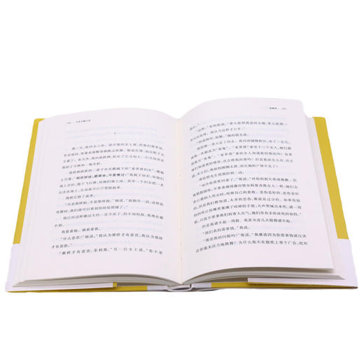 天堂主题公园(精) 商品图4