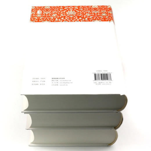 三国志译注(共3册)(精)/中国古代名著全本译注丛书 商品图3