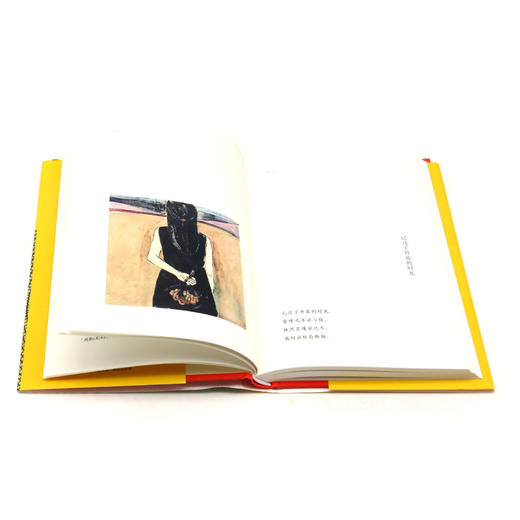 此世今生(仓央嘉措情歌)(精) 商品图4