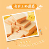 Calcheese 钙芝 奶酪味威化饼干 216g 商品缩略图2