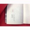 (仓发) 巴黎烧了吗?（新）/译林出版社/[美]拉莱·科林斯 ，[法]多米尼克·拉皮埃尔/9787544736183 商品缩略图7