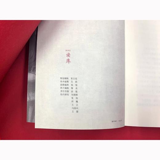 (仓发) 巴黎烧了吗?（新）/译林出版社/[美]拉莱·科林斯 ，[法]多米尼克·拉皮埃尔/9787544736183 商品图7