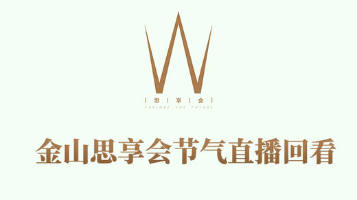 直播回放 商品图0