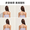 蕉下简息系列-背心式内衣 商品缩略图2