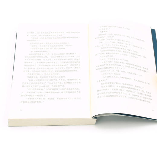 乌莎来自大熊座 商品图4