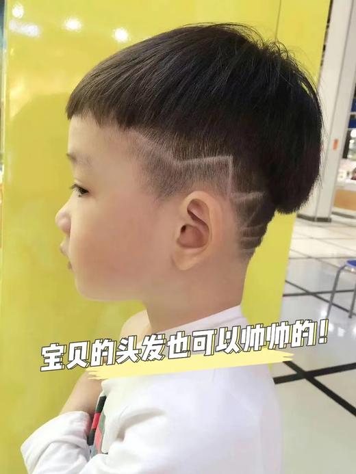限量售卖【咔哇剪儿童理发-高新合生广场店】19.9元抢儿童造型剪，为0-12岁儿童定制个性发型，免预约，有效期至10月31日 商品图6