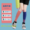 奥康跑步压缩袜女运动专业健身跳绳压力强压小腿袜子女加强版 商品缩略图4