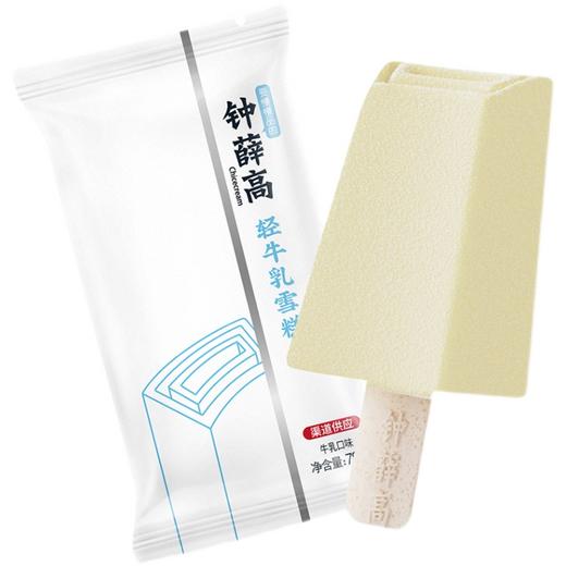 钟薛高轻牛乳78g/支 商品图0
