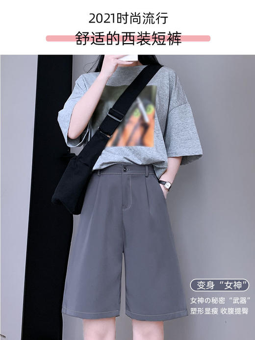 「垂顺质感看得见！感受夏季清凉」西装短裤女夏季外穿薄款2022年宽松直筒潮ins中裤高腰雪纺五分裤子 商品图3