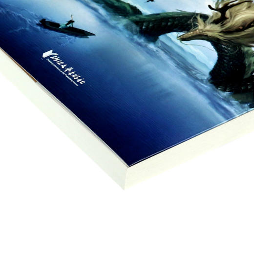 剑来(9乱起太平山) 商品图2