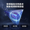 海尔（Haier）空调 KFR-72LW/81@U1-Lc雷神者 商品缩略图8