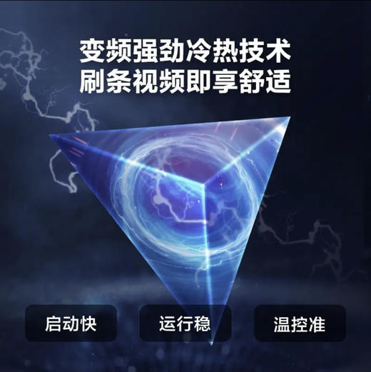 海尔（Haier）空调 KFR-72LW/81@U1-Lc雷神者 商品图8