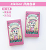 【月抛】K-03·黄金桂·Kikicon丨14.2mm（月抛/2片装） 商品缩略图7