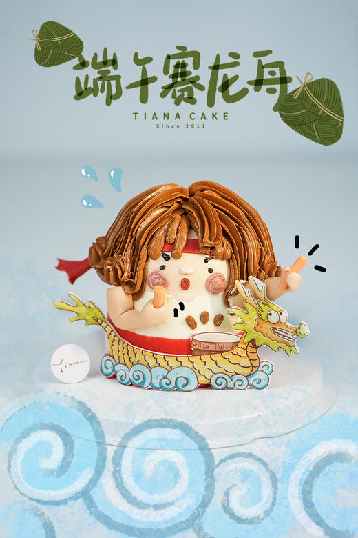 赛龙舟（5寸加高红丝绒蛋糕） 商品图0