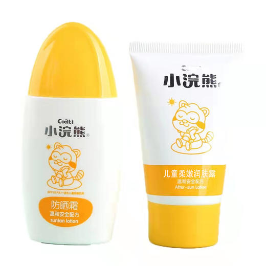 小浣熊儿童防晒亲护套装60g防晒霜+60g儿童柔嫩润肤露） 商品图3
