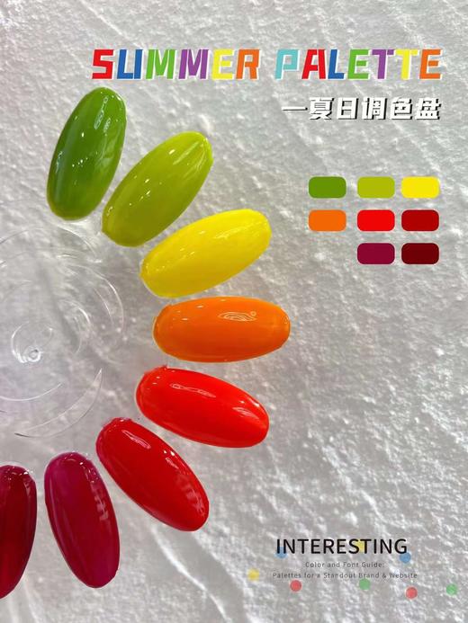 【秒杀价】24色夏日调色盘 商品图8