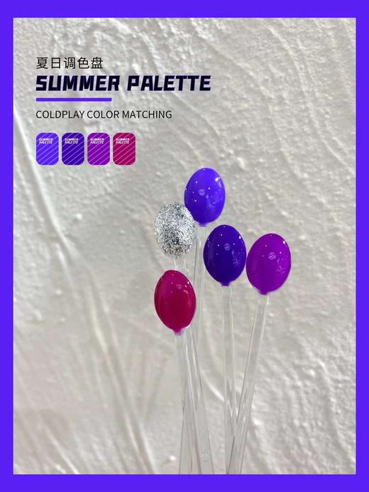 【秒杀价】24色夏日调色盘 商品图12