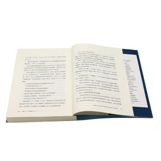 殿军(山一证券最后的12人) 商品图4