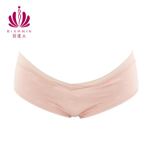 贝佳人正品孕妇内裤低腰三角孕妇内裤怀孕初早中晚期孕裤舒适透气 商品图0