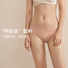 HSIA遐冰丝凉感内裤女轻薄速干高弹包臀纯棉裆底中腰平角裤2条装 商品缩略图1
