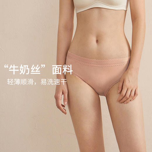HSIA遐冰丝凉感内裤女轻薄速干高弹包臀纯棉裆底中腰平角裤2条装 商品图1