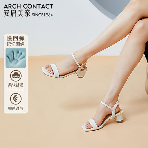 安启美奈夏季单品凉鞋舒适简约 商品图0