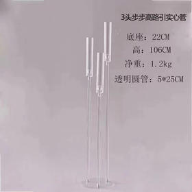 3头亚克力烛台路引（运费自理）