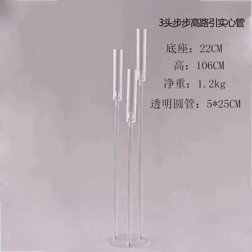 3头亚克力烛台路引（运费自理） 商品图0