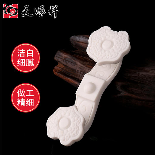 人造石如意 商品图0