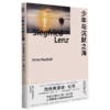 少年与沉默之海(精) 商品缩略图0