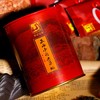 元正 皇家特级 小种红茶叶小包装袋泡装武夷红茶罐装50g 商品缩略图1