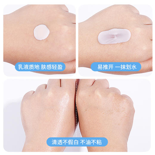 【防晒黑 防晒伤】Shiseido资生堂蓝胖子防晒乳150ml/瓶 防晒霜 水汗加乘X 热力感应黑科技  防水防汗 修护光损 高效防晒 清爽保湿 SPF50+，PA++++ 商品图2