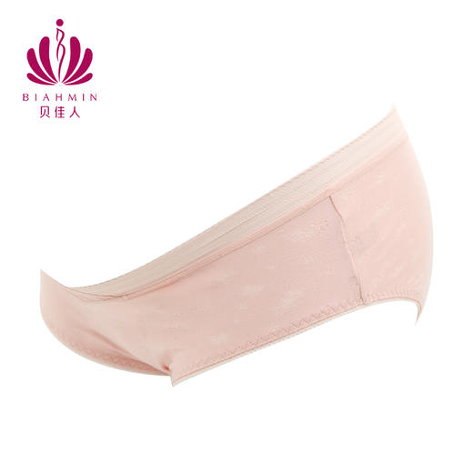贝佳人正品孕妇内裤低腰三角孕妇内裤怀孕初早中晚期孕裤舒适透气 商品图3