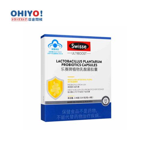 Swisse 斯维诗 乐赛牌植物乳酸菌胶囊 0.41g／粒*6粒 商品图0