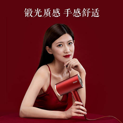 海尔（haier）电吹风机家用多倍负离子大功率速干不伤发恒温护发低辐射学生宿舍家用无级变速小吹风筒 朱雀红HC51-2026【升级版】 商品图1
